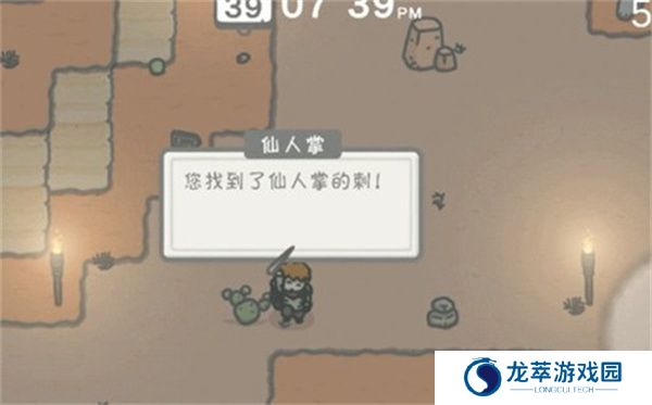 小小山谷