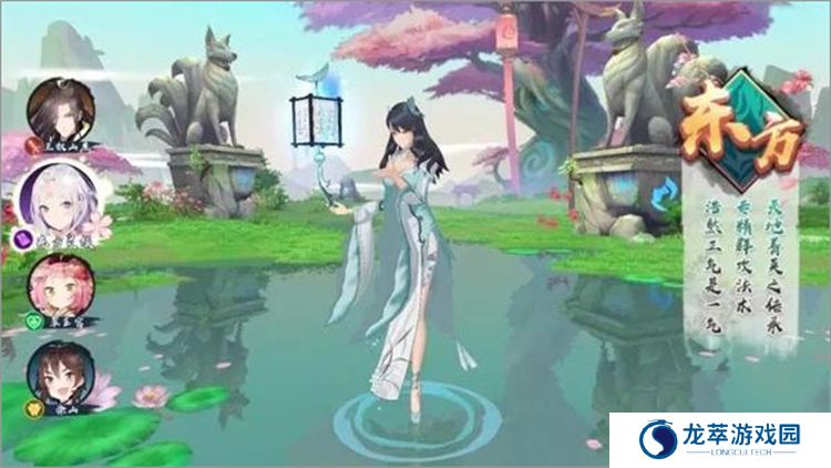 狐妖小红娘手游
