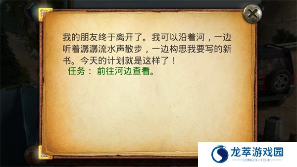 柏树女巫的诅咒
