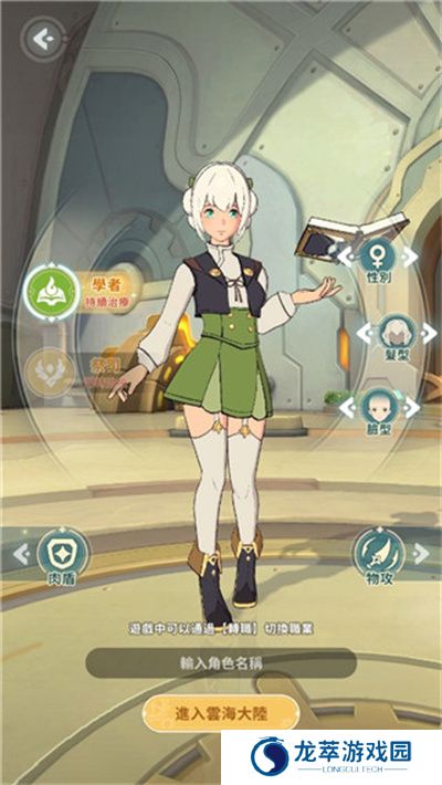 云海无限边境