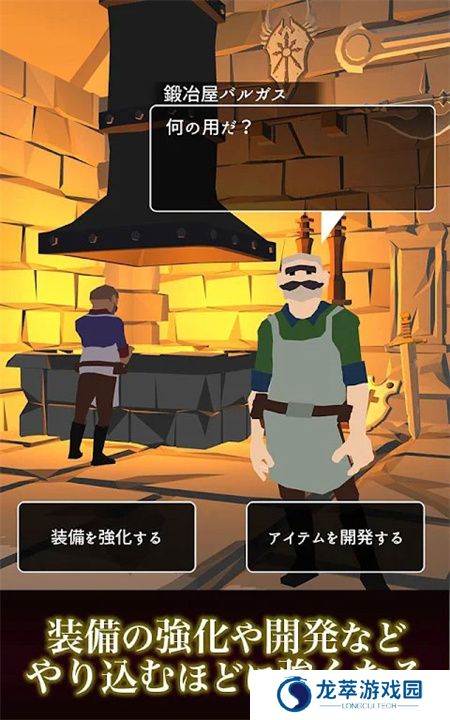恶棍复仇者
