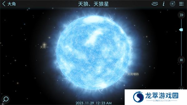 宇宙探索2