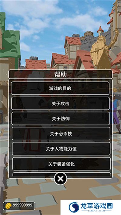 恶棍复仇者