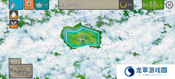 劫后公司手游