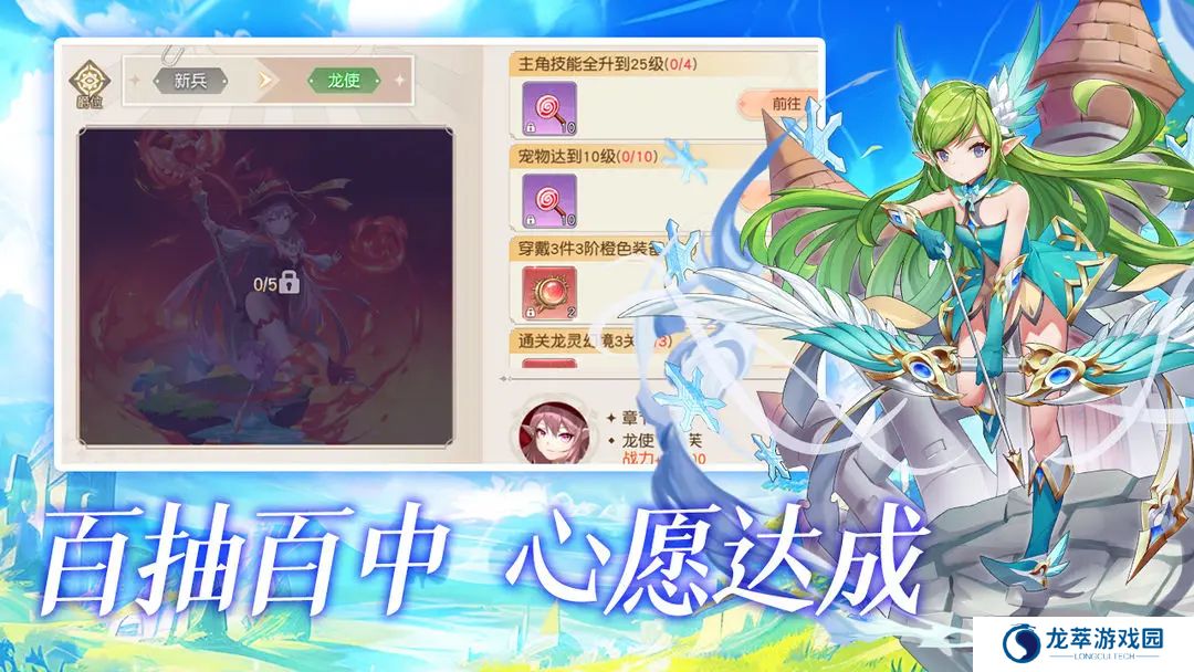 星神纪元手游