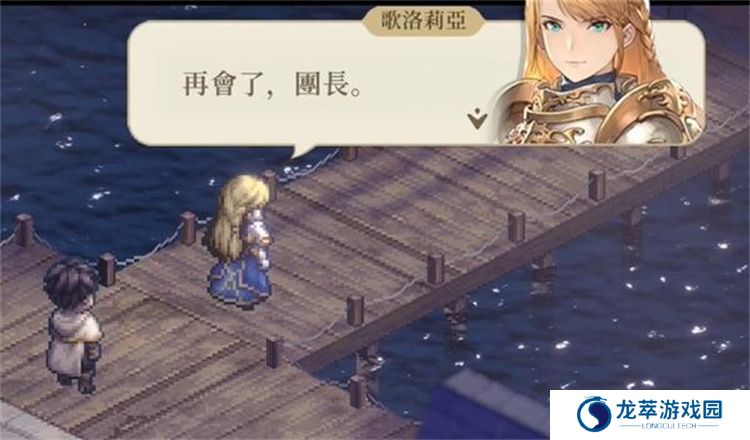 铃兰之剑手游