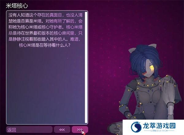 米塔MiSide