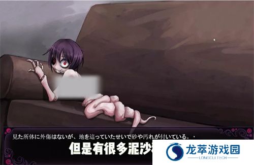 蛊惑的幼虫