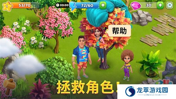 百慕大农场游戏