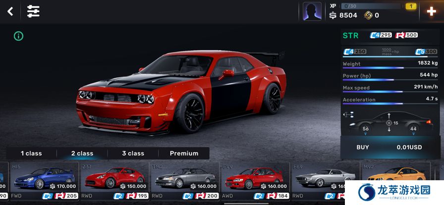 CarxStreet手机版