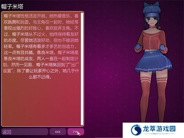 米塔MiSide