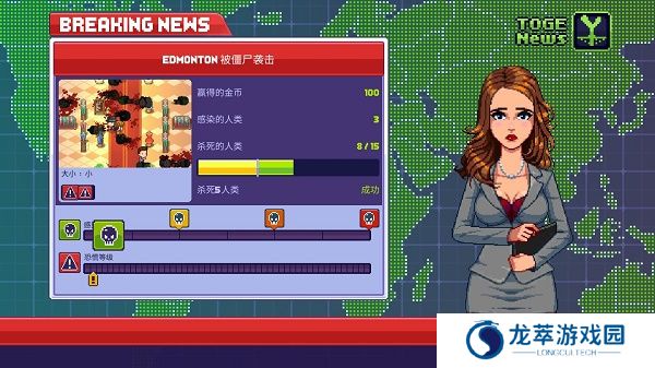 僵尸入侵3启示录