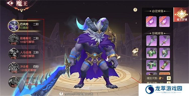 星神纪元手游