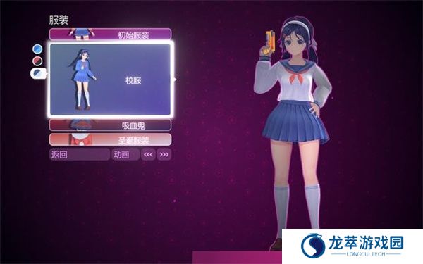 米塔MiSide