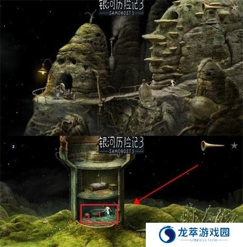 银河历险记3