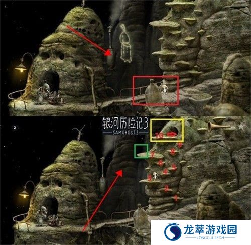 银河历险记3
