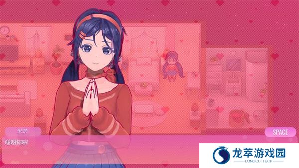 米塔MiSide