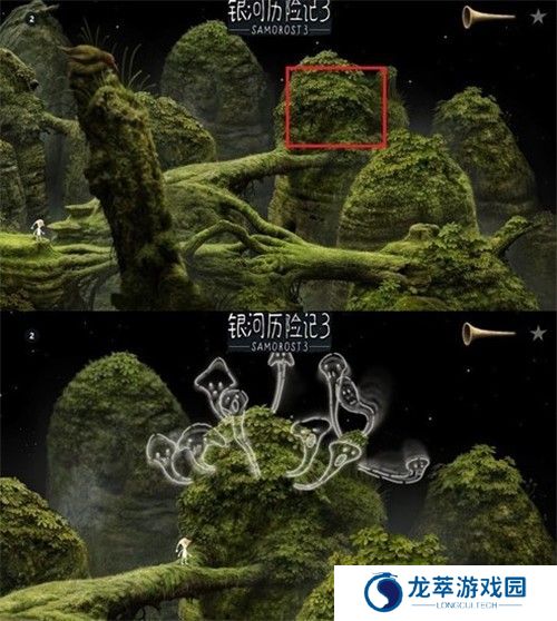 银河历险记3