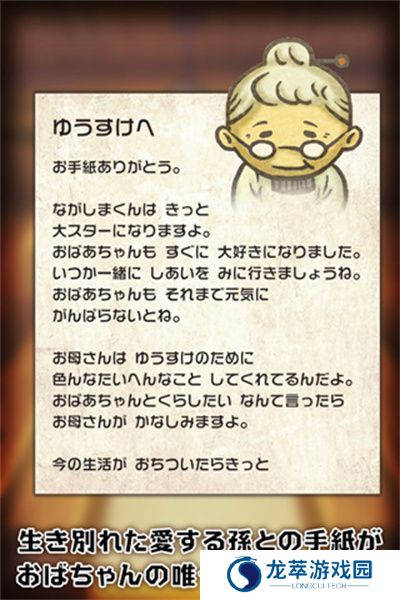 昭和食堂物语