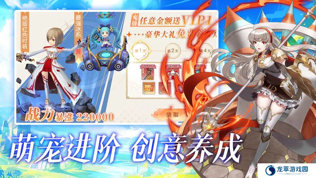 星神纪元手游