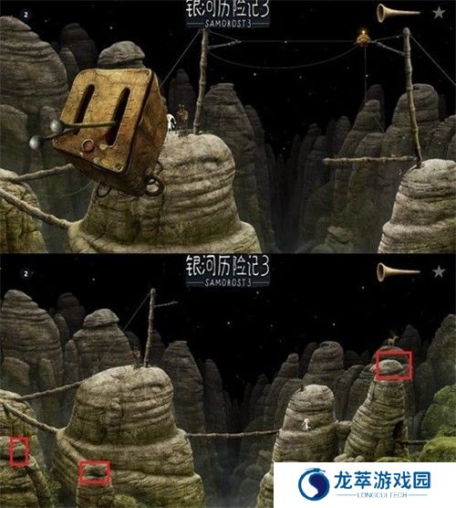 银河历险记3
