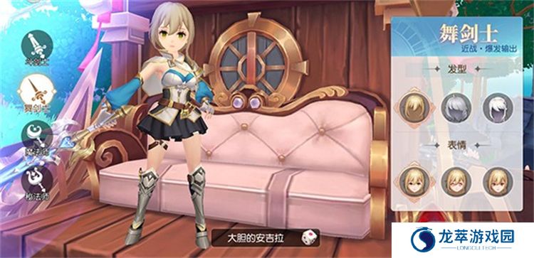 星神纪元手游