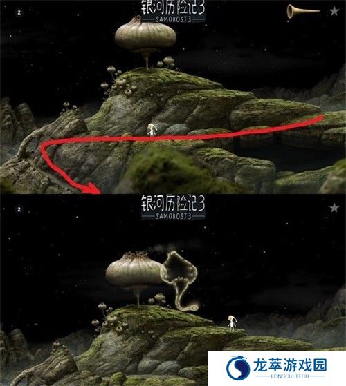 银河历险记3