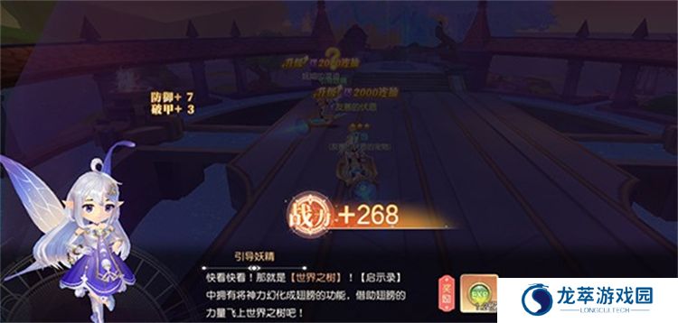 星神纪元手游