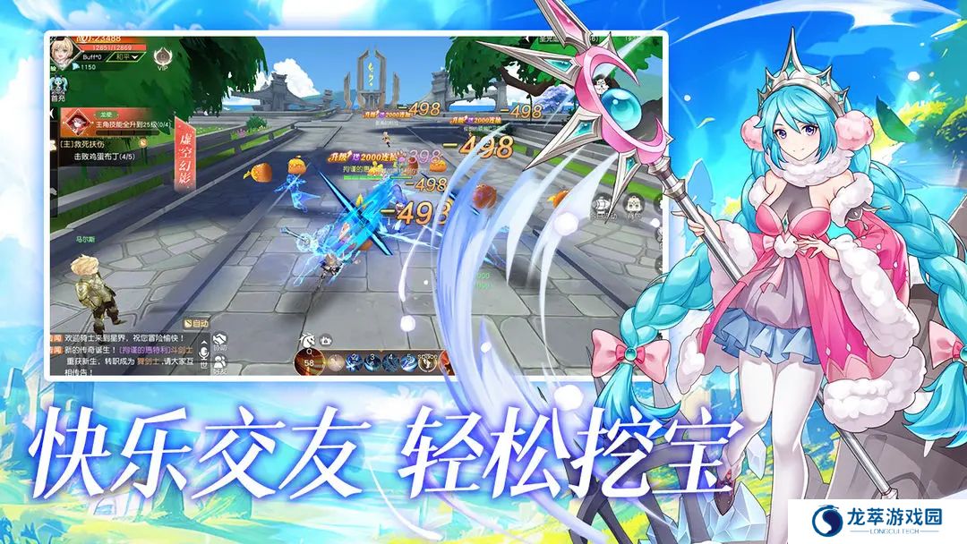 星神纪元手游