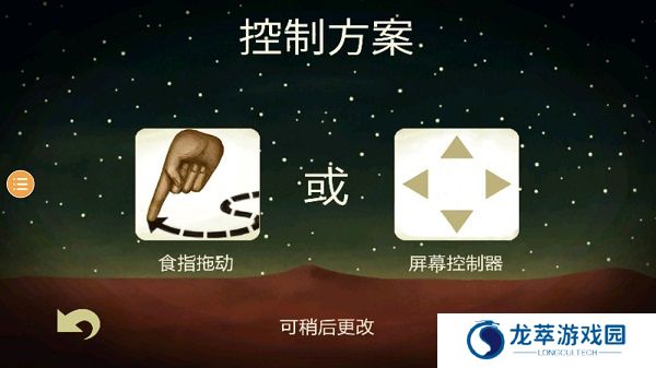 梦游逃生