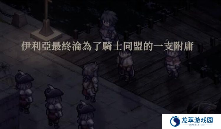 铃兰之剑手游