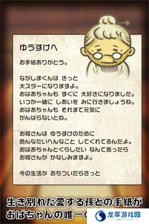 昭和食堂物语