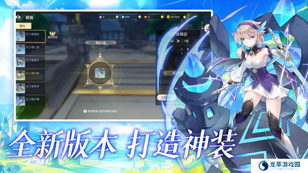 星神纪元手游