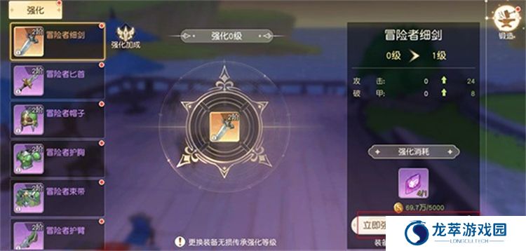 星神纪元手游