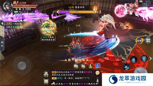 漂在江湖游戏