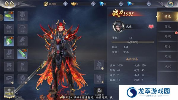 漂在江湖游戏