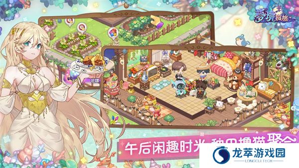 梦境食旅游戏