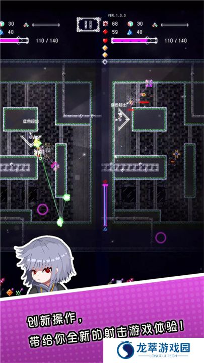 废墟物语手机版