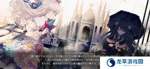 Arcaea手机版