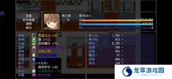 恶魔之塔