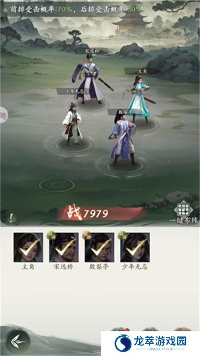 传我圣火令