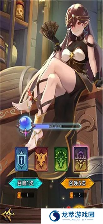 冒险大幻想游戏