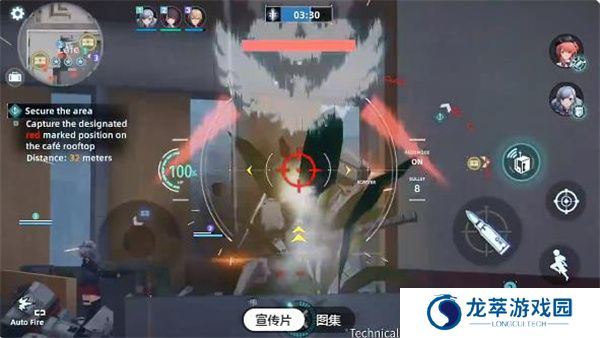 Project NET