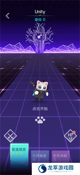 进击的音速喵手游