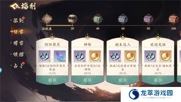 花语卷游戏
