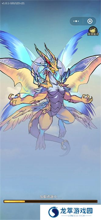 冒险大幻想游戏