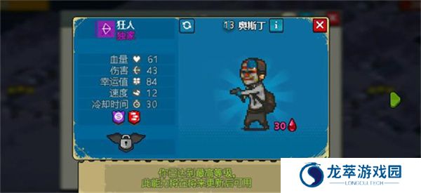 死亡突围僵尸战争加强版