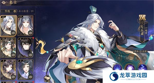 花亦山心之月游戏