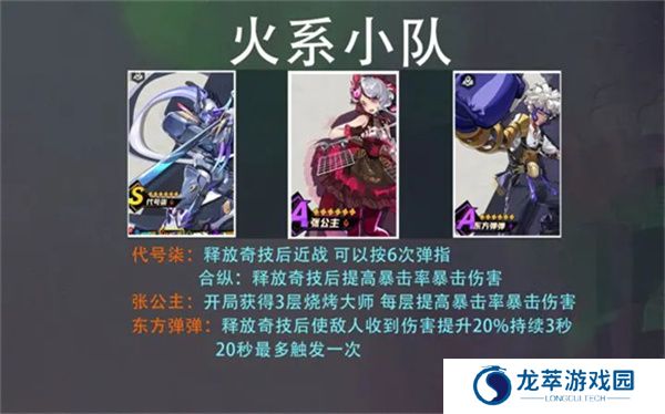 超时空跑跑游戏