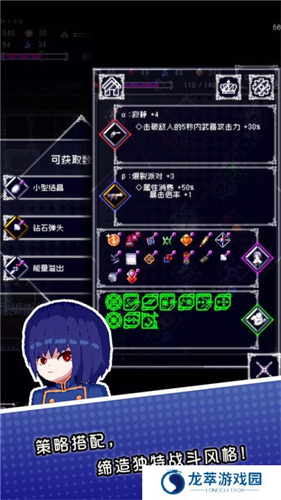 废墟物语手机版